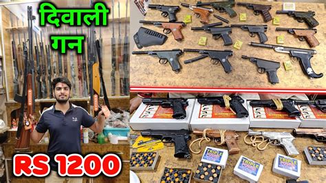 T. V. G. Trading Air Guns Store .